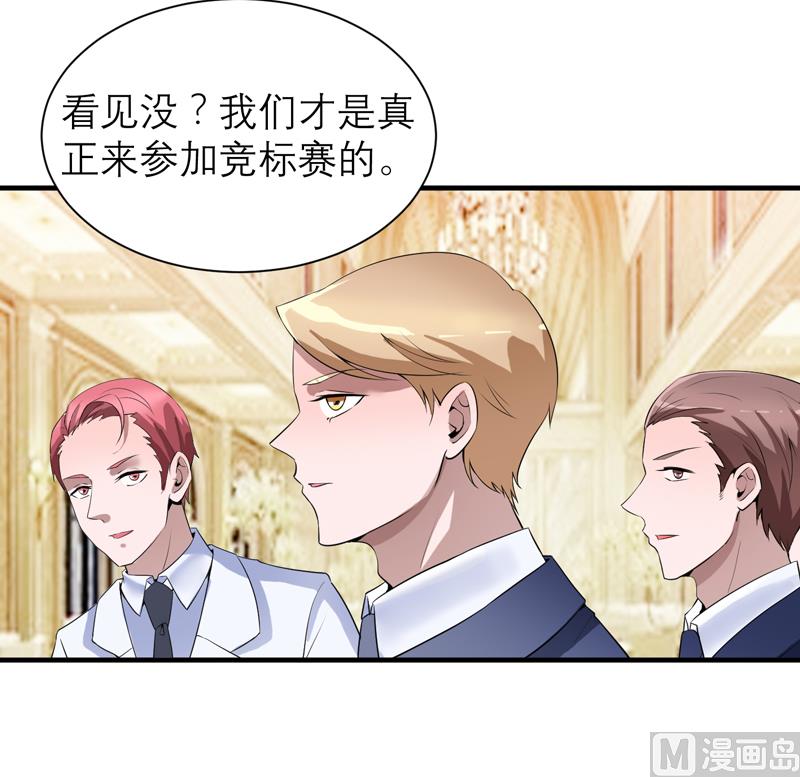 第115话 都是来和我抢笑笑的-第115话