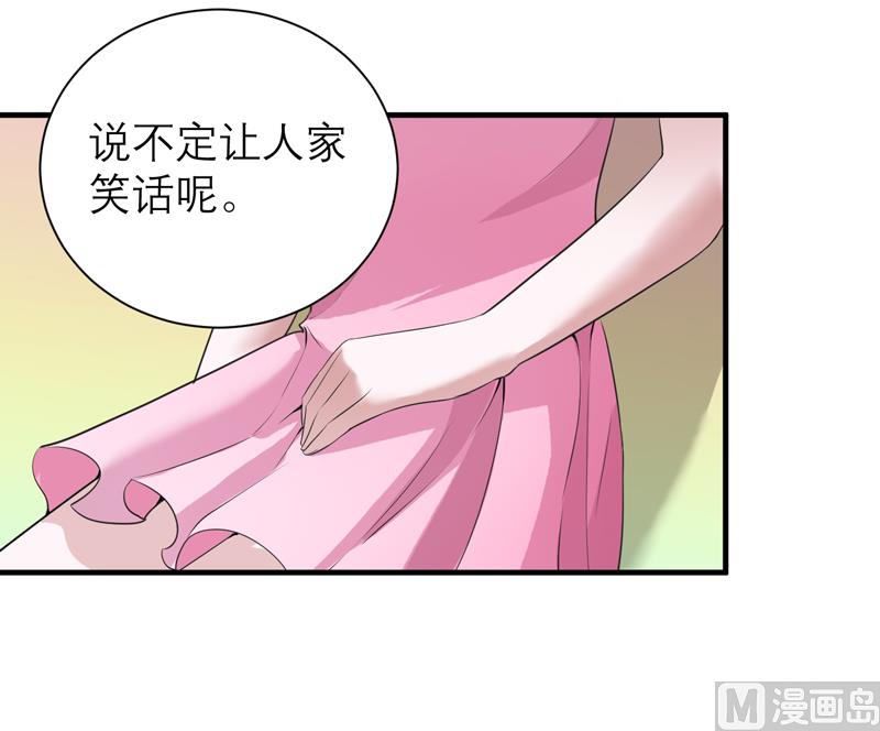 第115话 都是来和我抢笑笑的-第115话