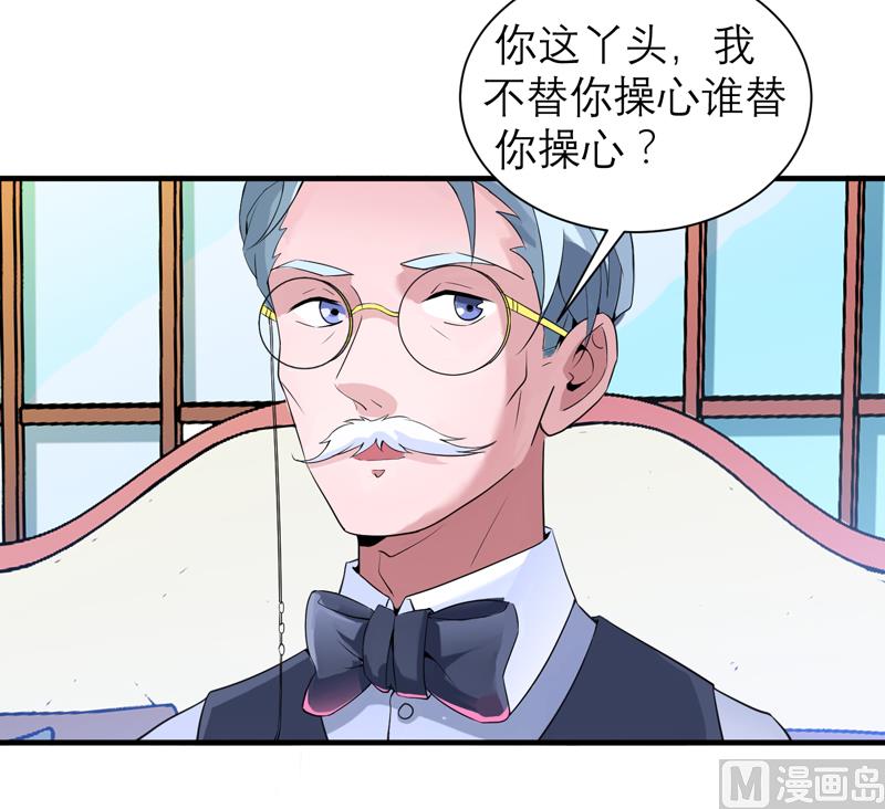 第115话 都是来和我抢笑笑的-第115话