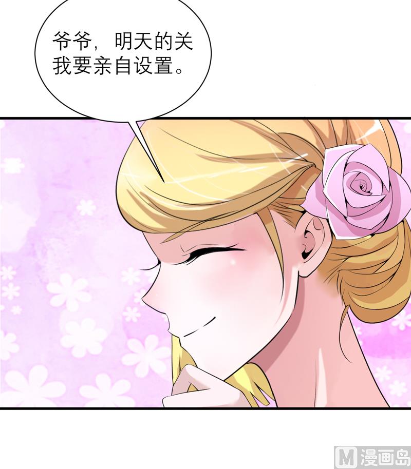 第115话 都是来和我抢笑笑的-第115话