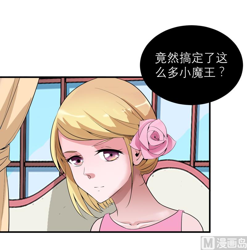 第117话 装模作样-第117话