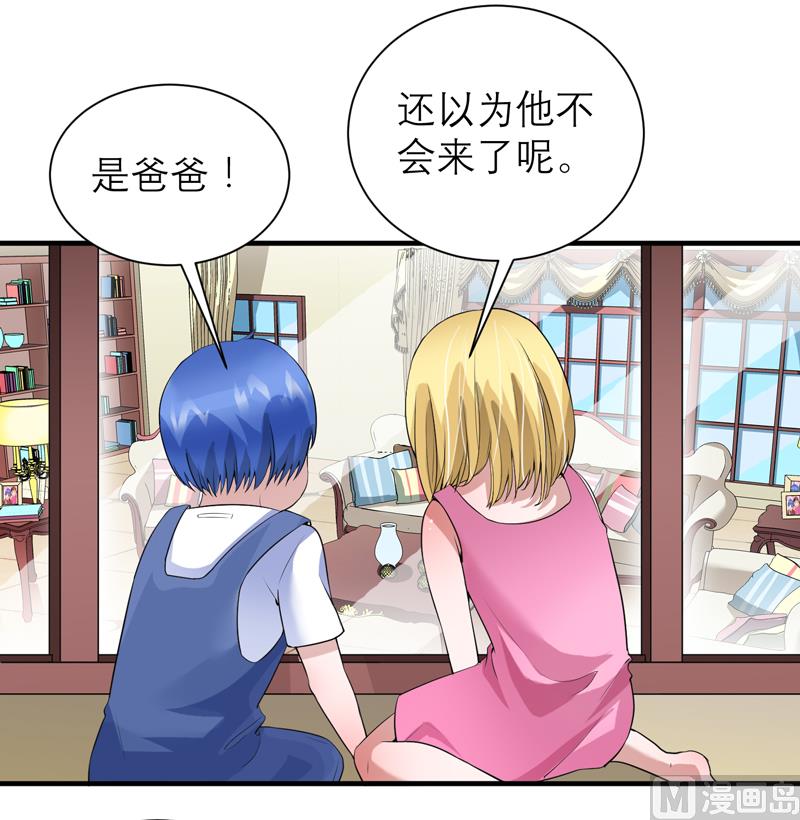 第117话 装模作样-第117话