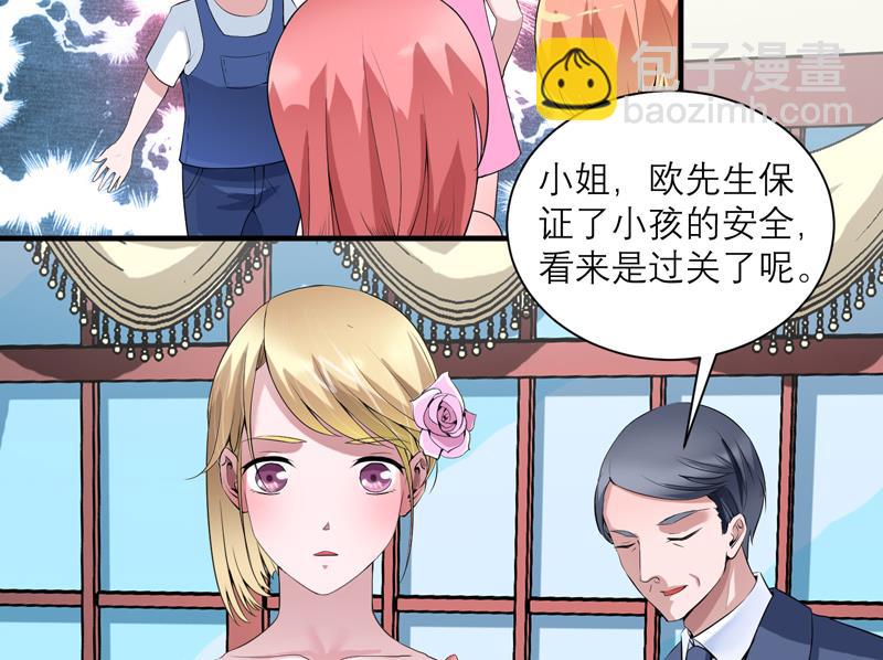 第117话 装模作样-第117话