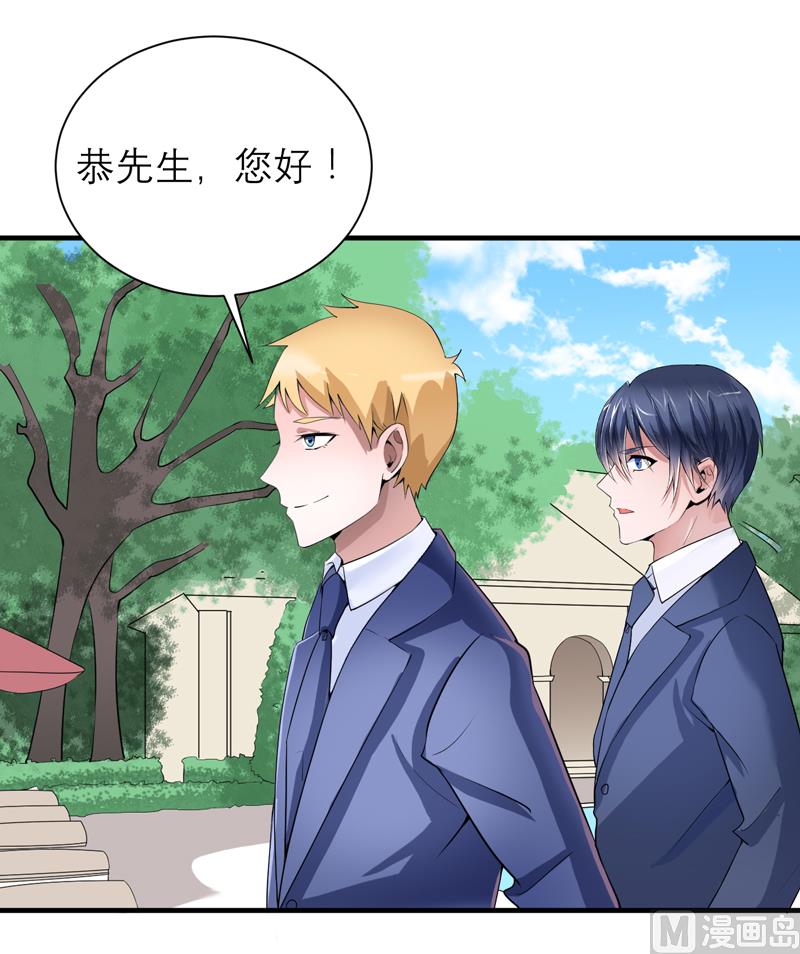 第117话 装模作样-第117话