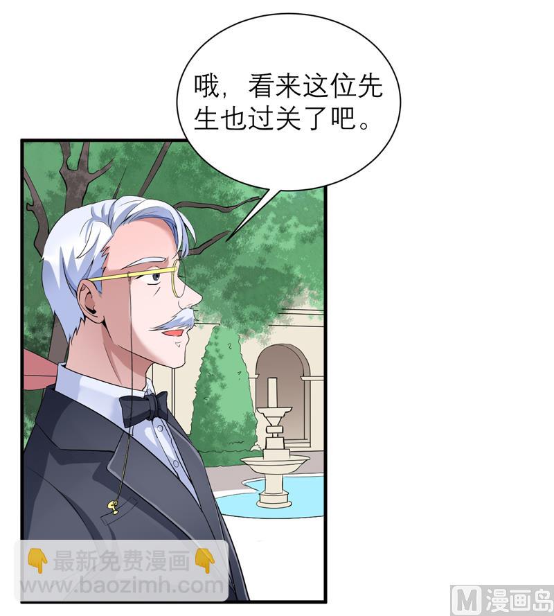 第117话 装模作样-第117话