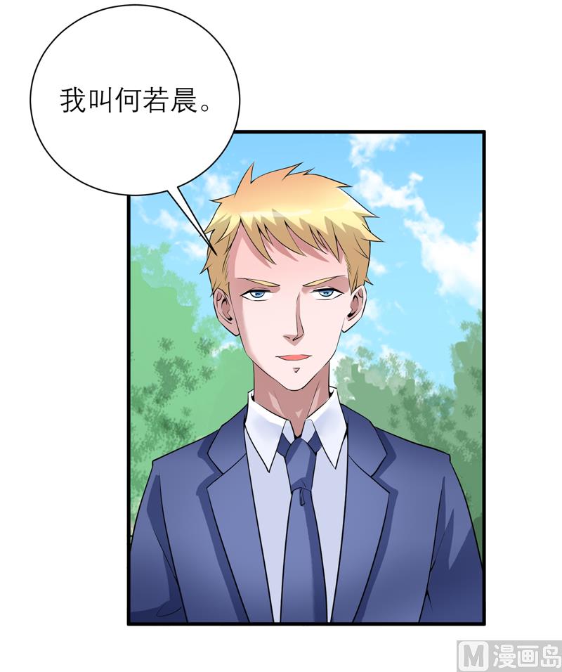 第117话 装模作样-第117话