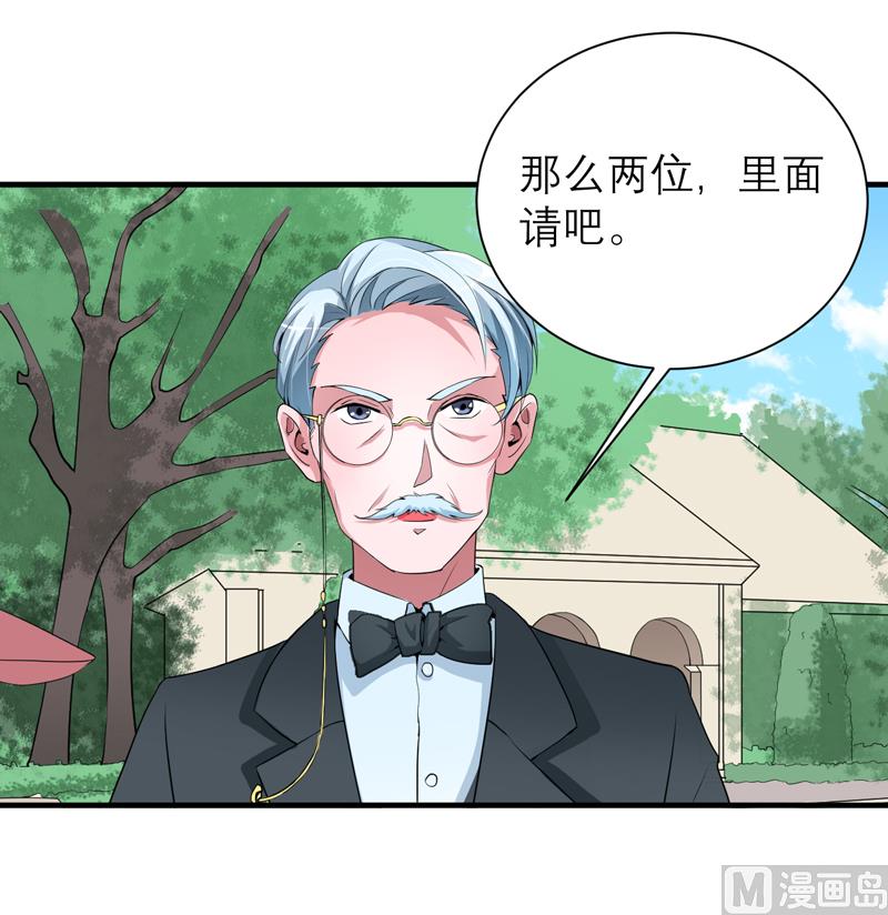 第117话 装模作样-第117话