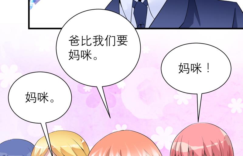 第117话 装模作样-第117话