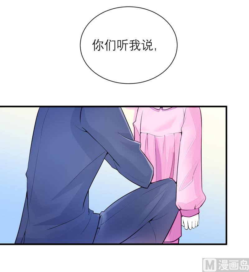 第117话 装模作样-第117话