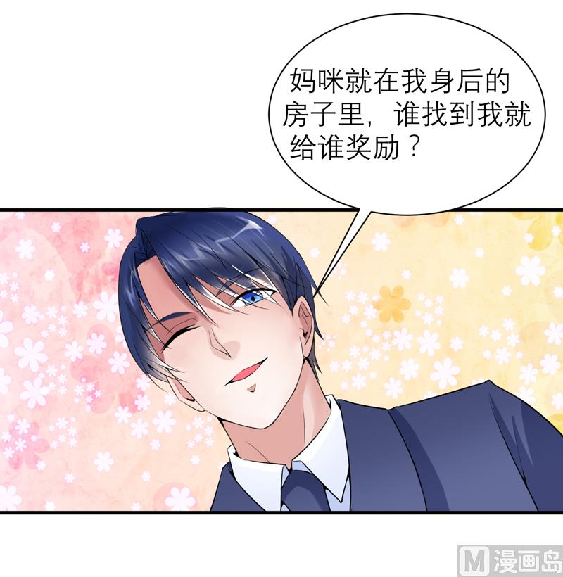 第117话 装模作样-第117话