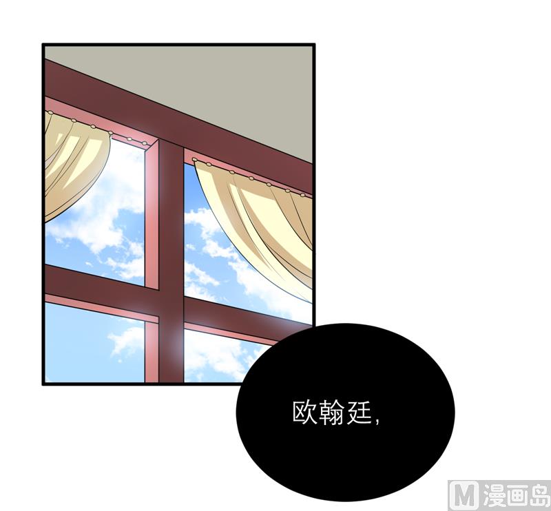 第117话 装模作样-第117话