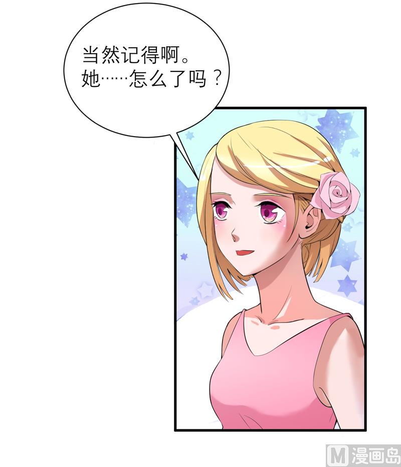 第119话 这么快就得到了爷爷的认可？-第119话
