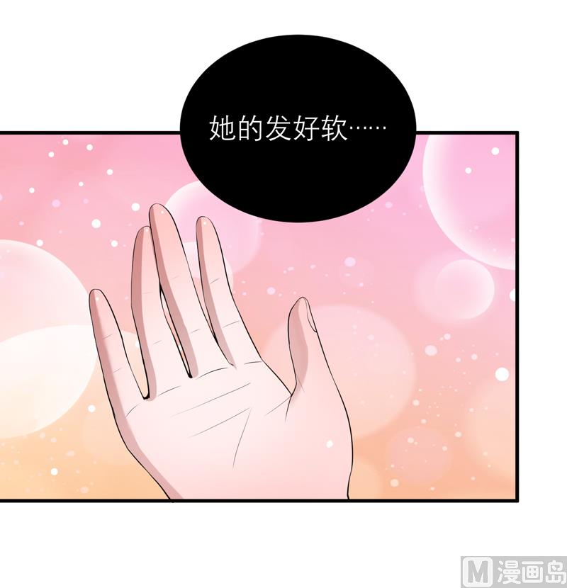 第119话 这么快就得到了爷爷的认可？-第119话