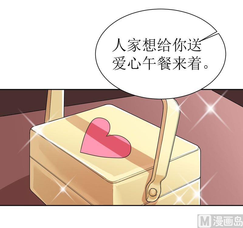 第13话 作战计划失败-第13话