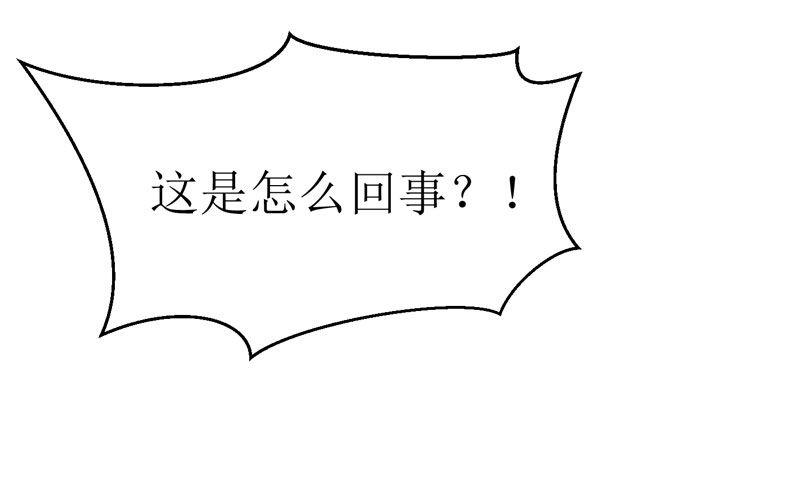 第13话 作战计划失败-第13话