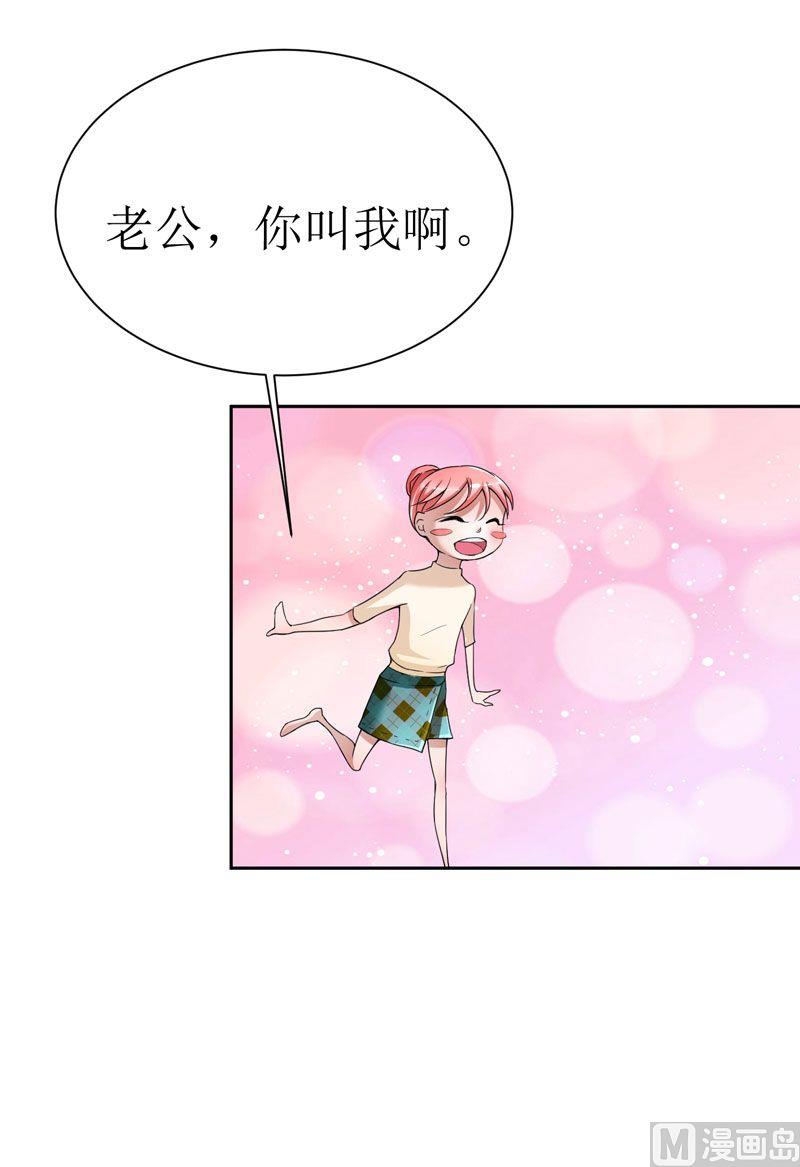 第13话 作战计划失败-第13话