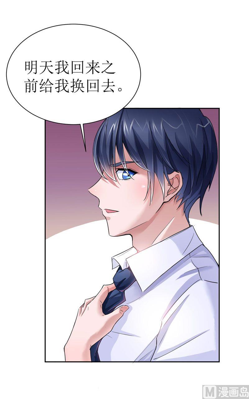 第13话 作战计划失败-第13话