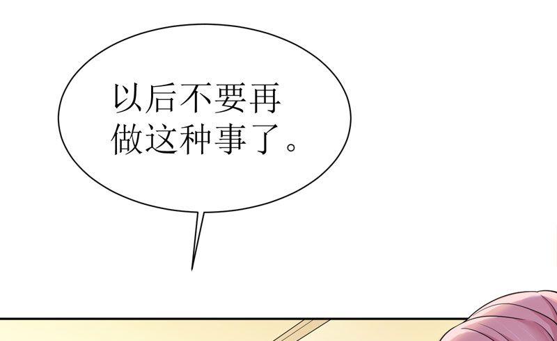 第13话 作战计划失败-第13话