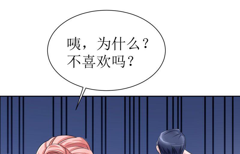 第13话 作战计划失败-第13话
