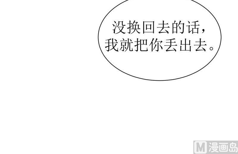第13话 作战计划失败-第13话