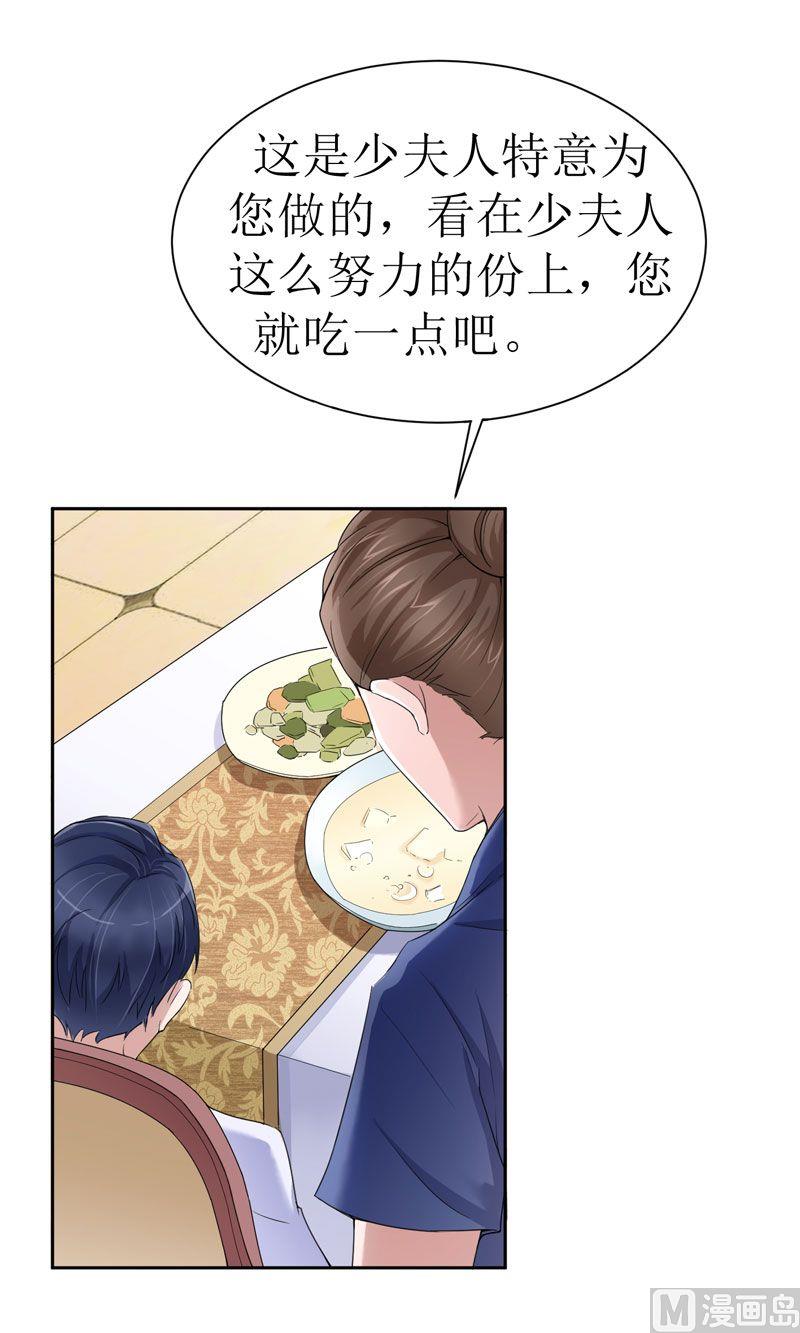 第13话 作战计划失败-第13话