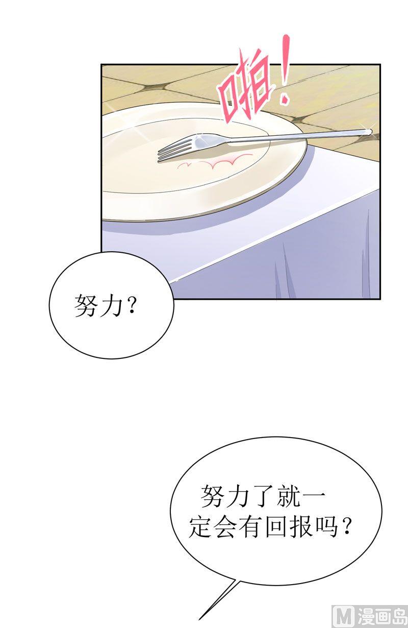 第13话 作战计划失败-第13话