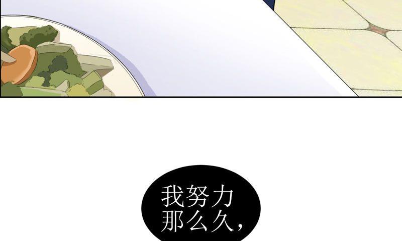 第13话 作战计划失败-第13话