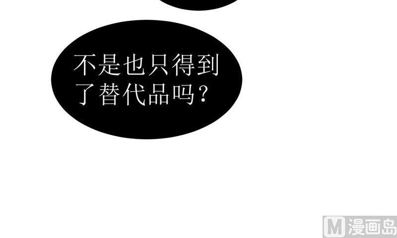 第13话 作战计划失败-第13话
