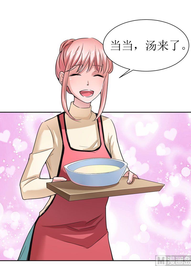 第13话 作战计划失败-第13话