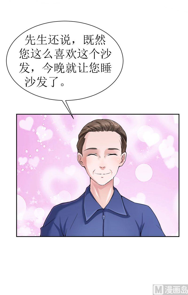 第13话 作战计划失败-第13话