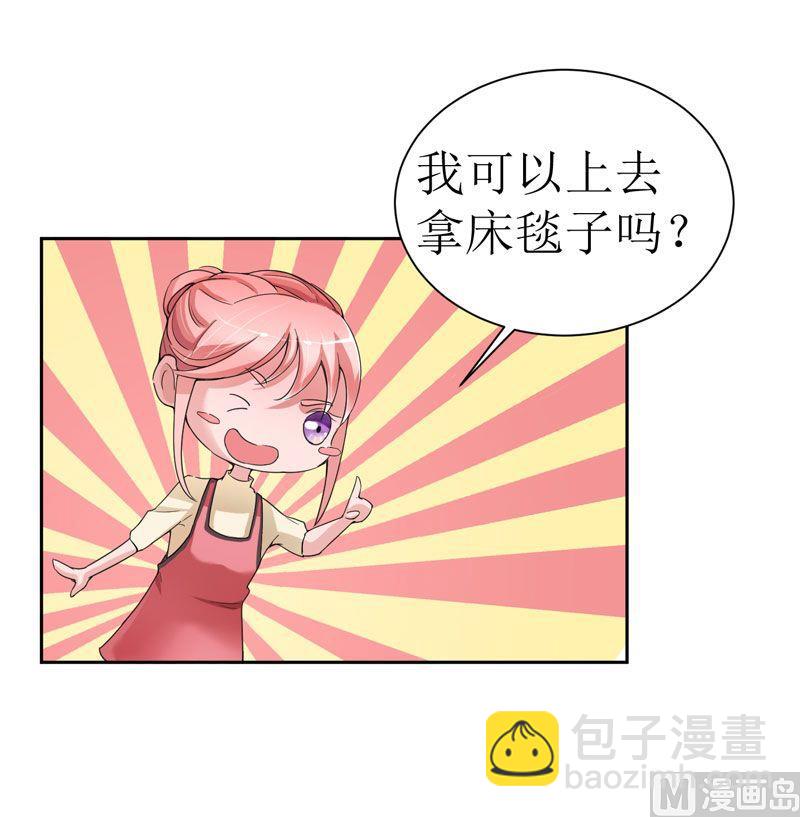 第13话 作战计划失败-第13话