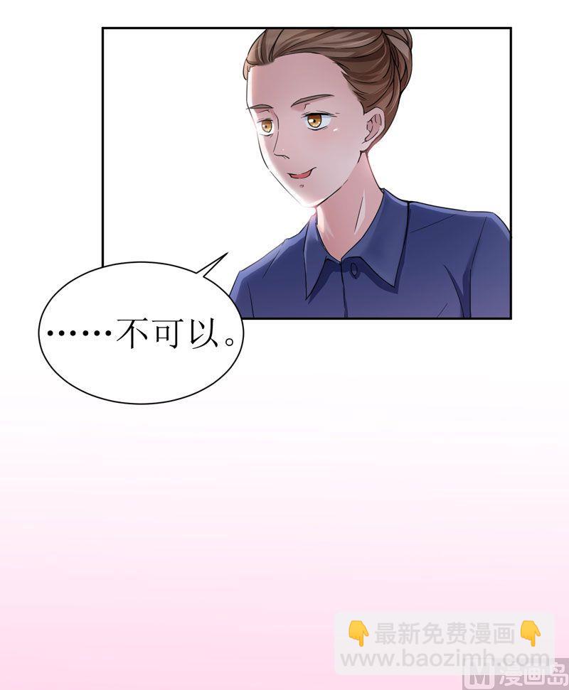 第13话 作战计划失败-第13话