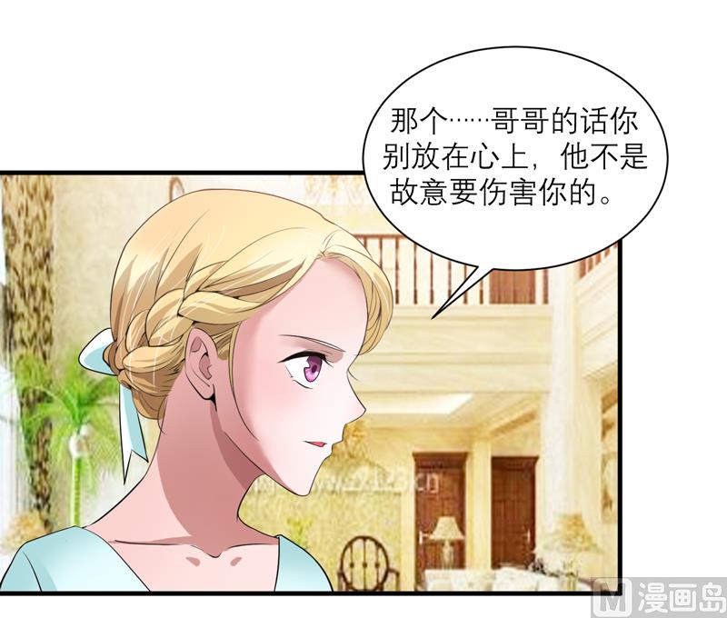 第121话 讨价还价-第121话