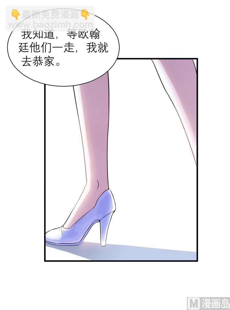 第121话 讨价还价-第121话