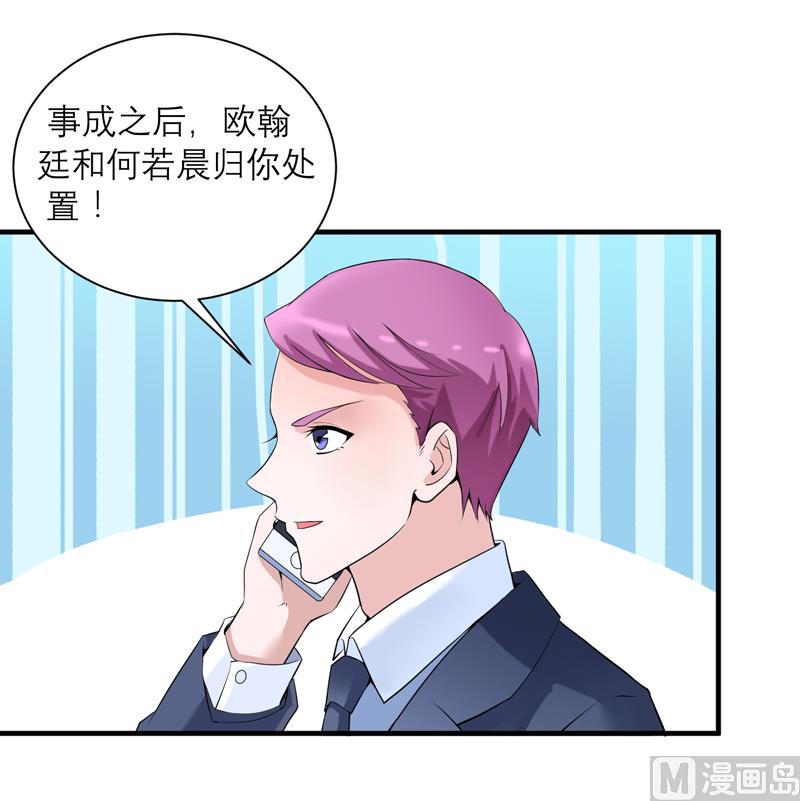 第121话 讨价还价-第121话