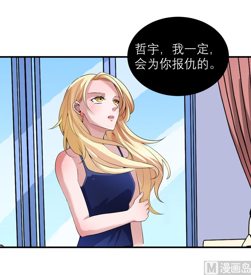 第121话 讨价还价-第121话