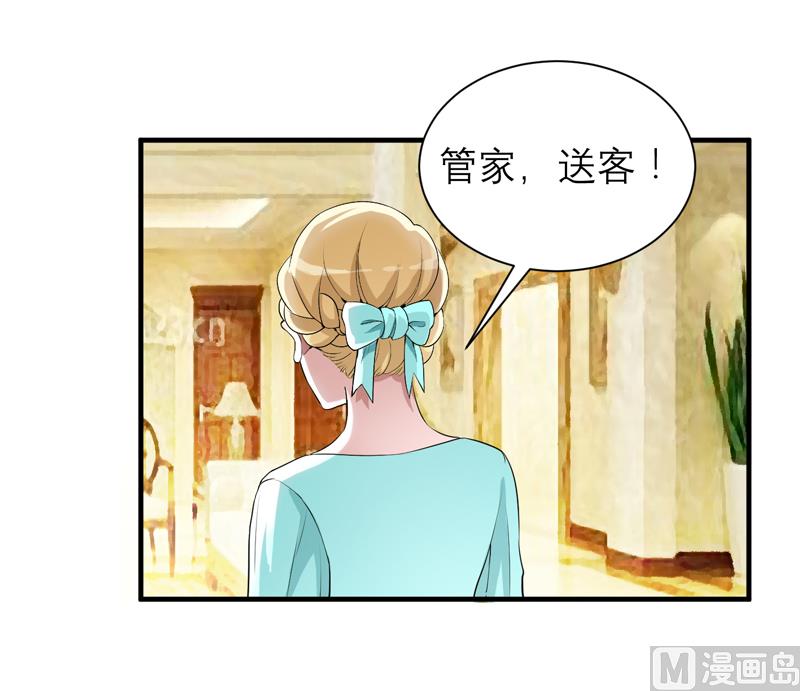 第121话 讨价还价-第121话