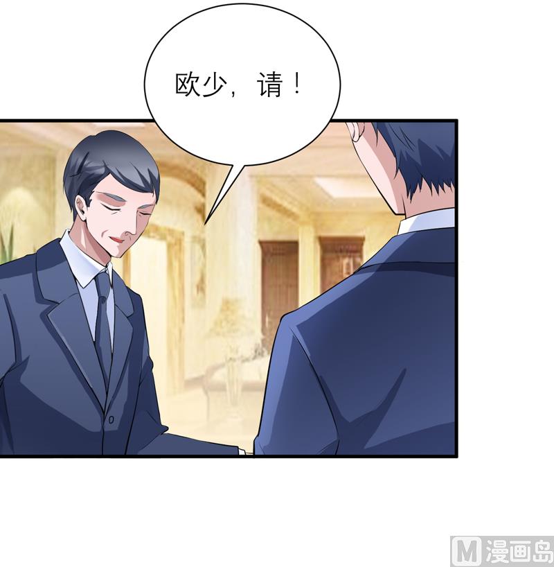 第121话 讨价还价-第121话
