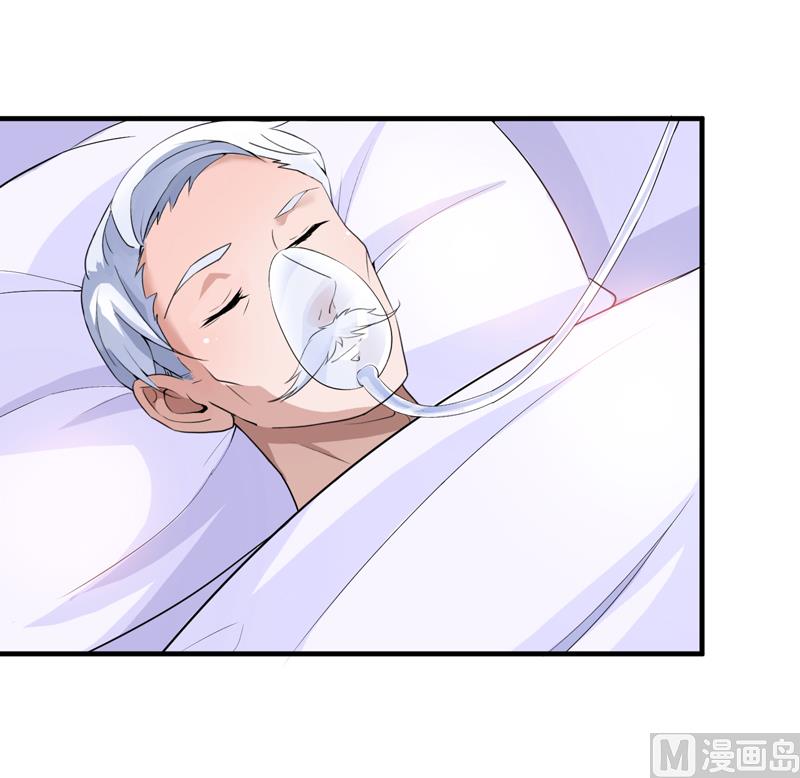 第123话 我的平安呢？-第123话