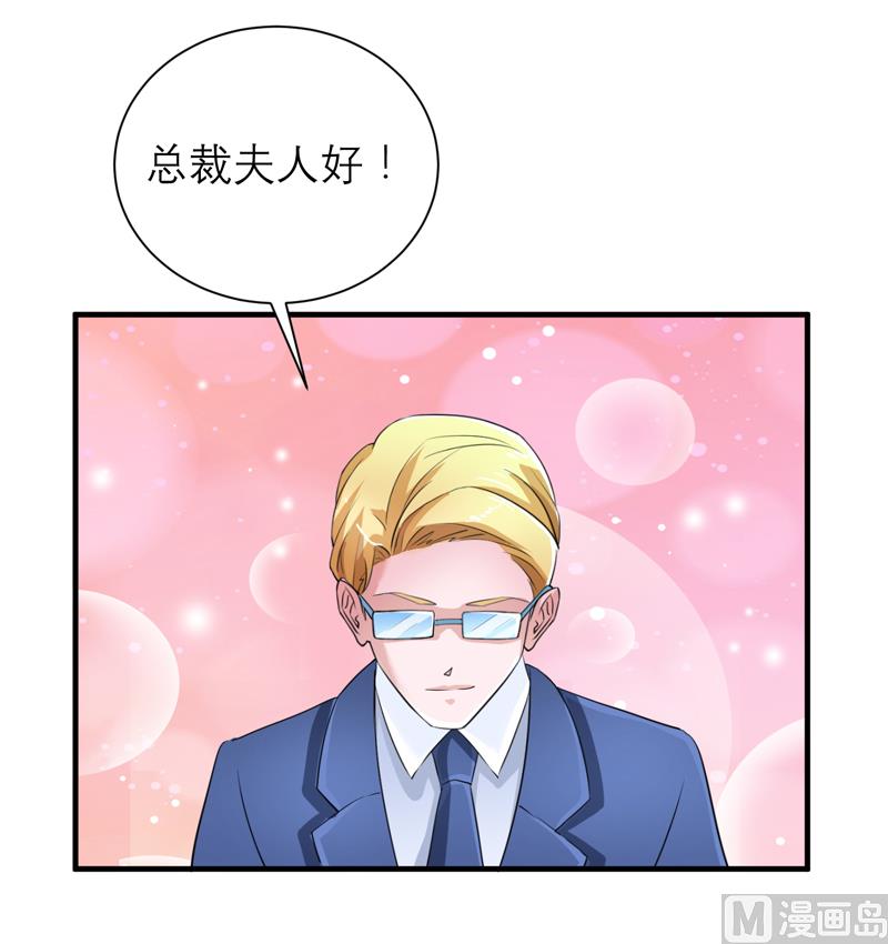 第123话 我的平安呢？-第123话