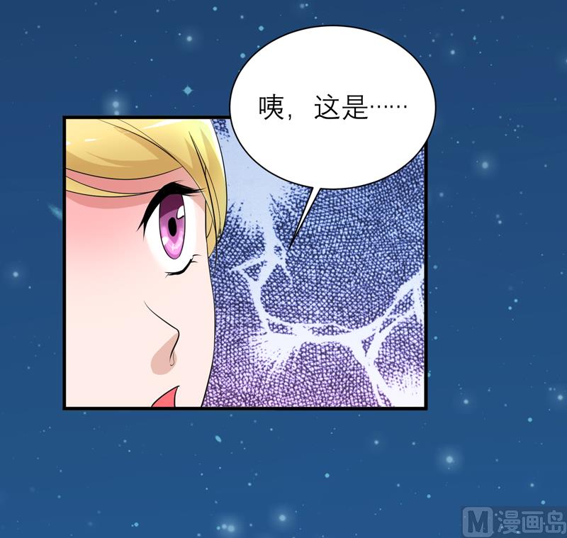 第125话 只想和你看日出-第125话