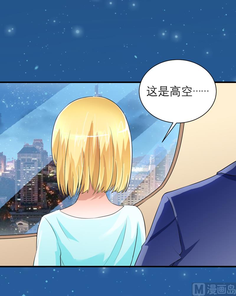 第125话 只想和你看日出-第125话