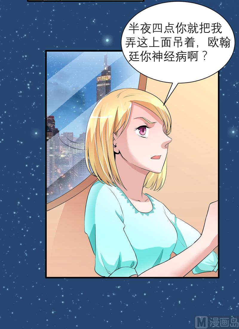 第125话 只想和你看日出-第125话