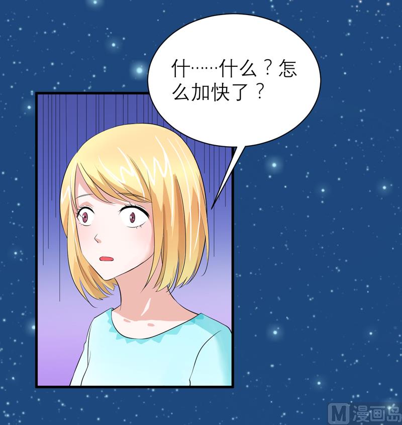 第125话 只想和你看日出-第125话