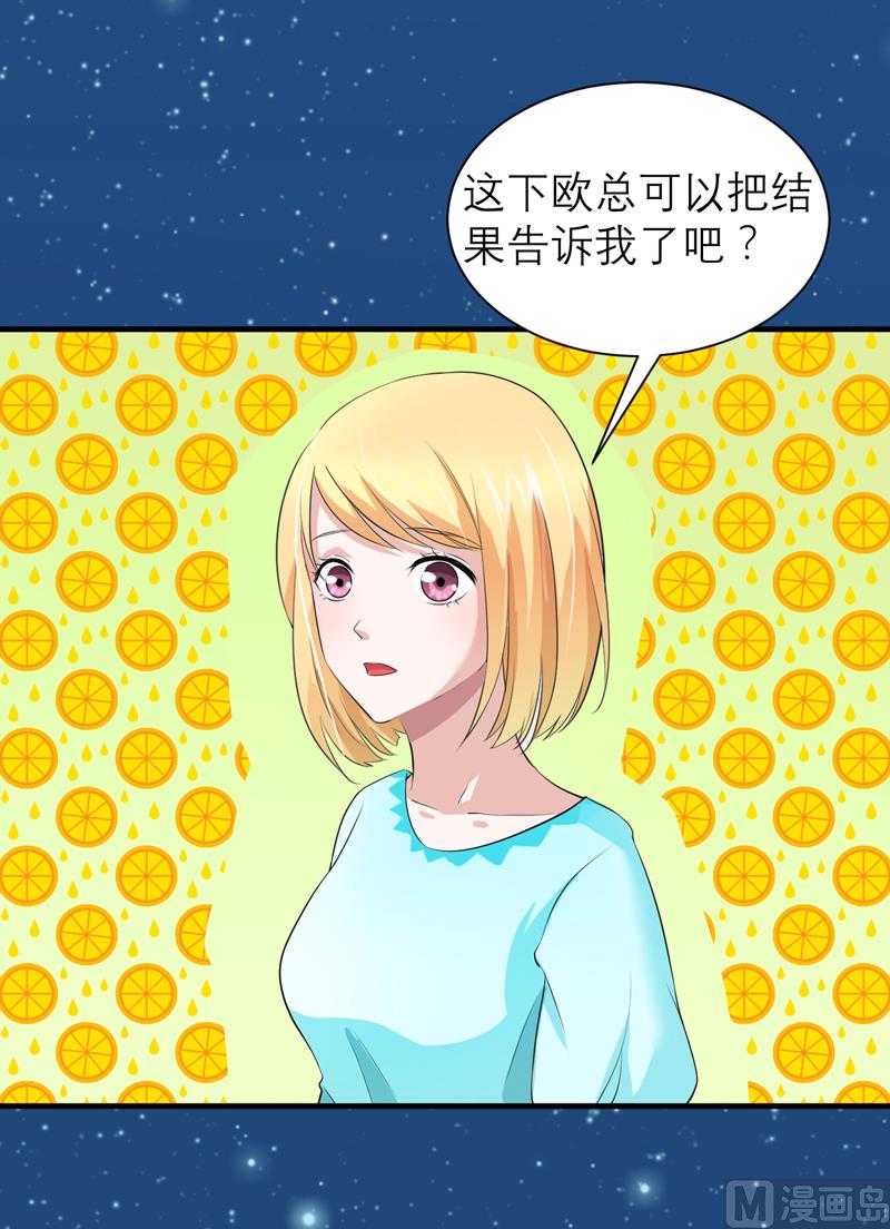 第125话 只想和你看日出-第125话