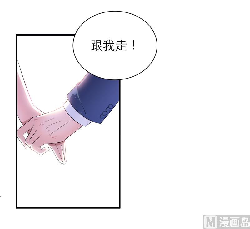 第125话 只想和你看日出-第125话