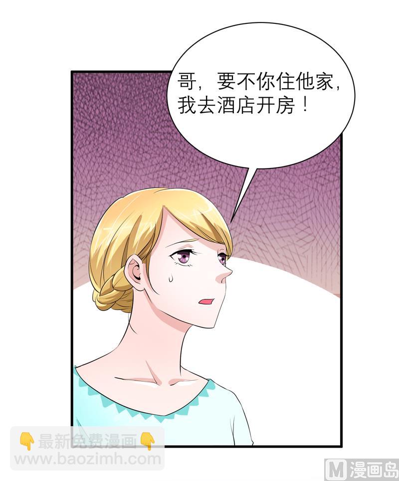 第125话 只想和你看日出-第125话