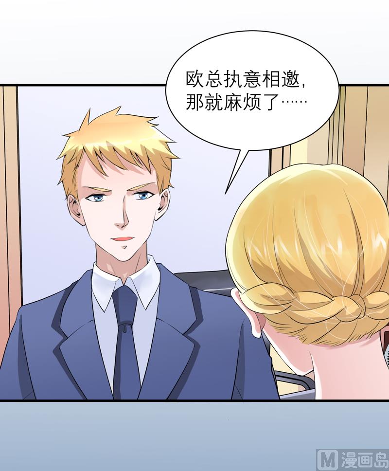 第125话 只想和你看日出-第125话