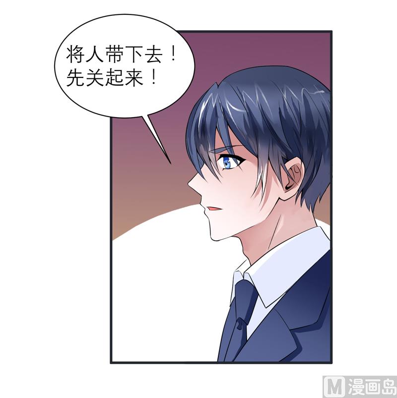 第127话 你想干什么-第127话