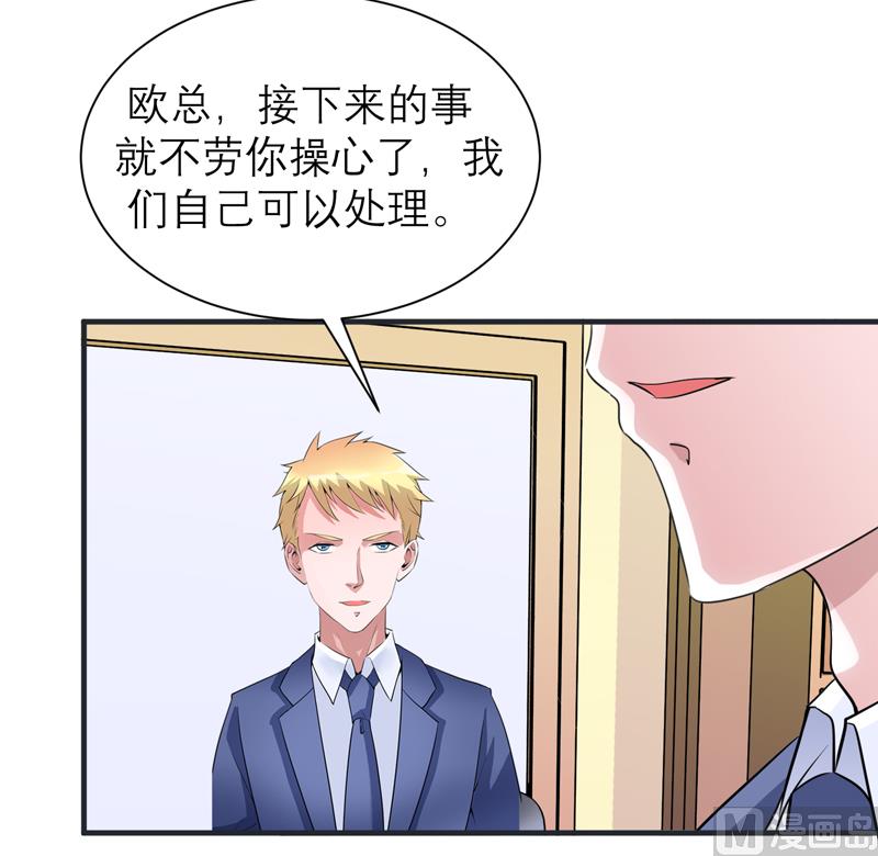 第127话 你想干什么-第127话